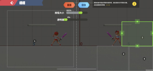 派对之星中国版