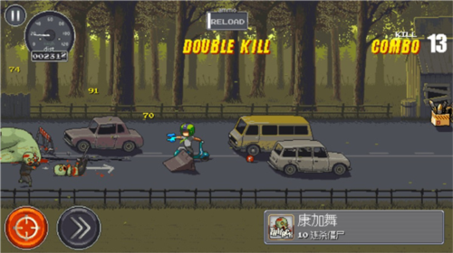 僵尸突围最新版