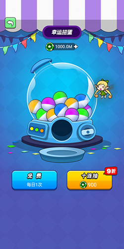 我吃鸡特牛内置mod菜单免广告版