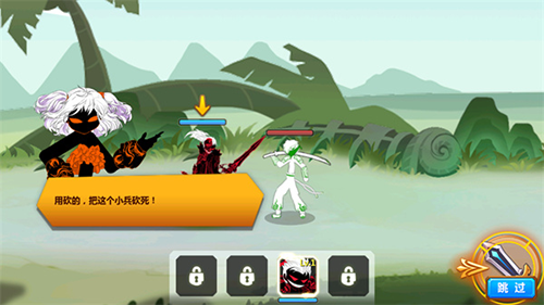 火柴人瞅你咋地内置修改器Mod菜单