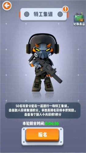 六号特工免广告版2024版