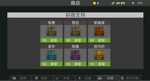 逃离塔科夫2d版内置菜单最新版本