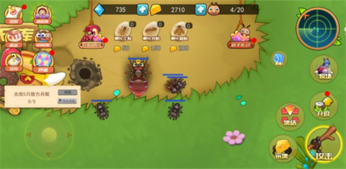 蚂蚁部落大战免广告版