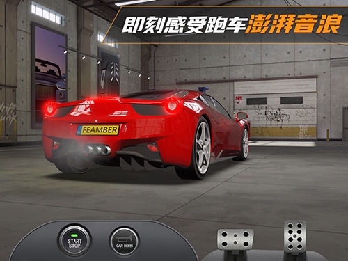 真实豪车模拟器全部车辆解锁版