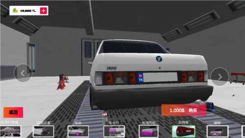 托法斯赛车修改版