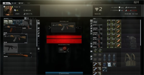 逃离塔科夫正式版