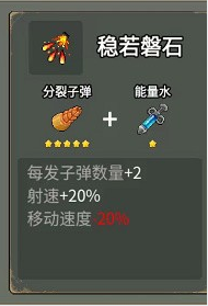 闯关专家破解版免广告无限金币