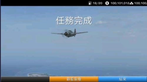 钢铁之翼内置修改器加无限血量