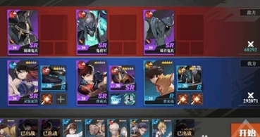 镇魂街武神躯公益版