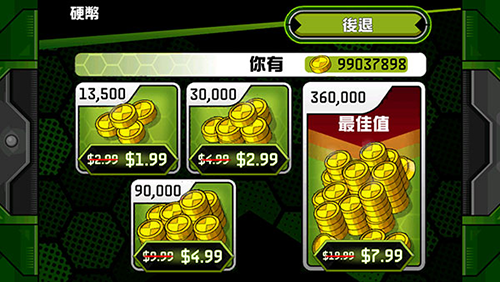 ben10终极英雄9999999金币版