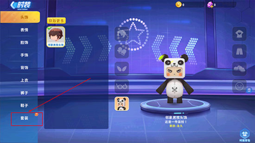 迷你世界1.10老版本