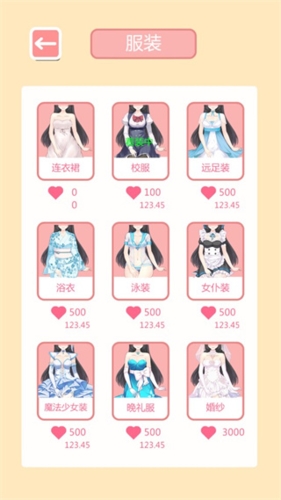 共餐时间中文版