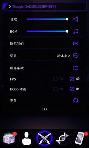 零界战略内置菜单版