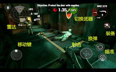 死亡扳机1无限金币版