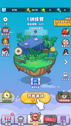 茶叶蛋大作战免广告版