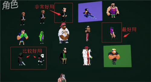 英雄就是我安卓版