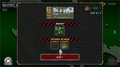 合金弹头进攻无限AP最新版