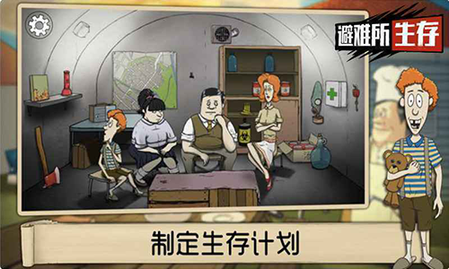 60秒重制版(中文作弊菜单)时间暂停版
