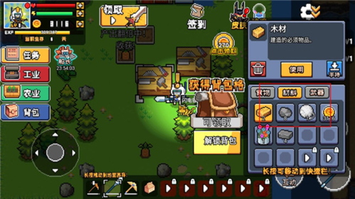 荒岛求生模拟器去广告版