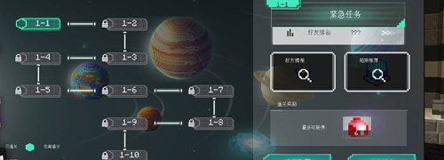 我的世界1.14基岩版正式版