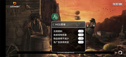 沙漠生存建造内购破解版