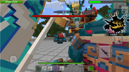 我的世界基岩版1.16手机版