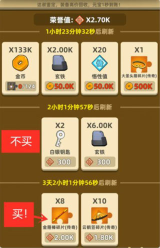 我功夫特牛无限金币钻石版