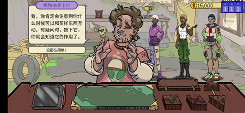 经销商的生活2破解版