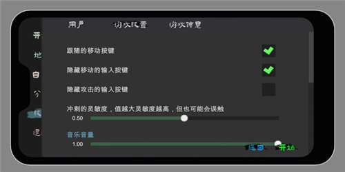 无相生内置菜单版