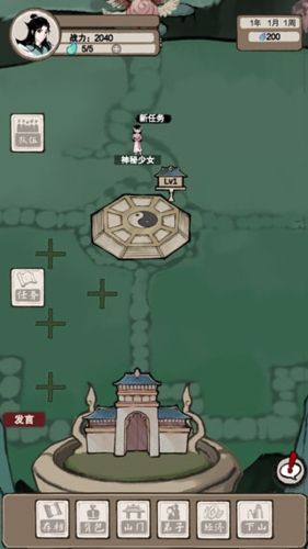 万界掌门破解版无限修为