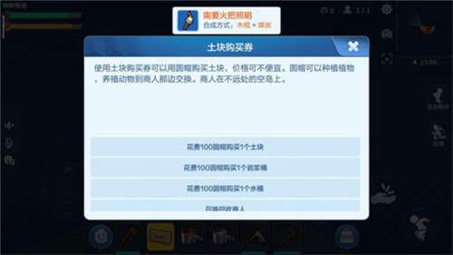 乐高无限2023年最新版