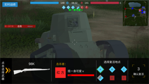 战地1914免广告版