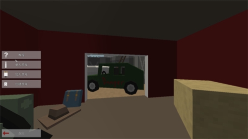 未转变者3.0体验服