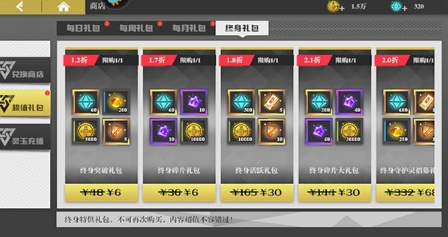 镇魂街武神躯公益版