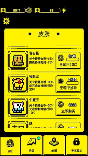 我要吃金豆无限体力无广告版