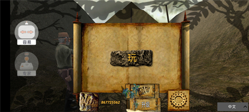 恐龙远征2手机版