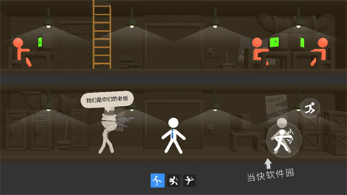 打工火柴人最新版本