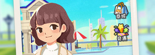 平行人生2023最新版