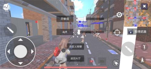 少女战地最新版