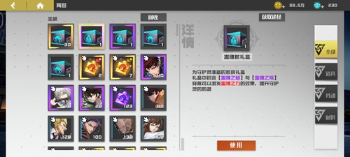 镇魂街武神躯九游客户端