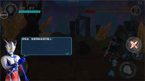 奥特曼:格斗英雄