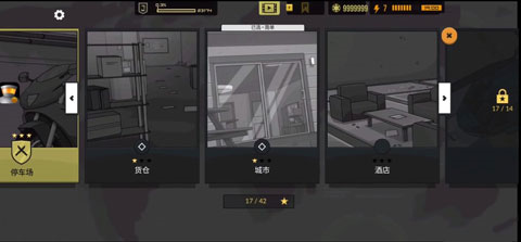 塞拉七号全武器解锁无限金币