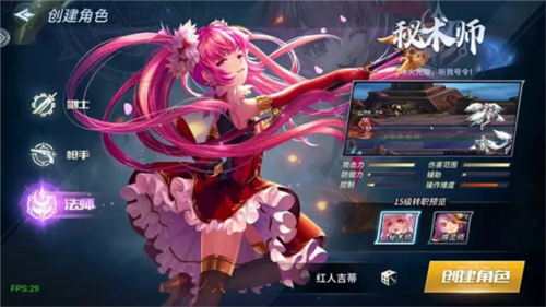 勇者奇迹最新版本