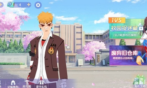 樱花校园躲猫猫多人联机版