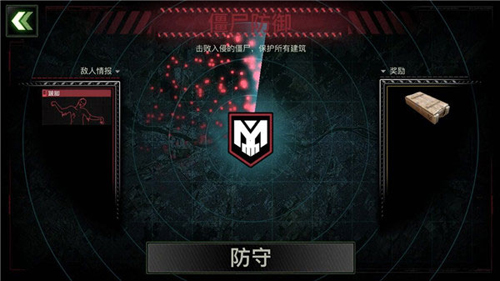 僵尸炮艇生存2023新版本