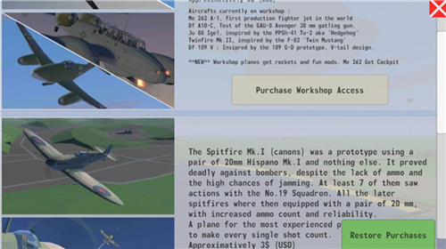 天空中的烈火7.0.3安卓版