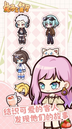 兔子与餐厅免广告版