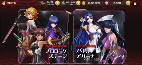 action对魔忍最新版