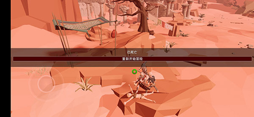 龙之宝藏去广告版