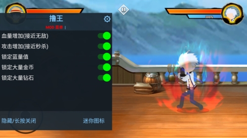 火柴人海盗战斗中文内置菜单版